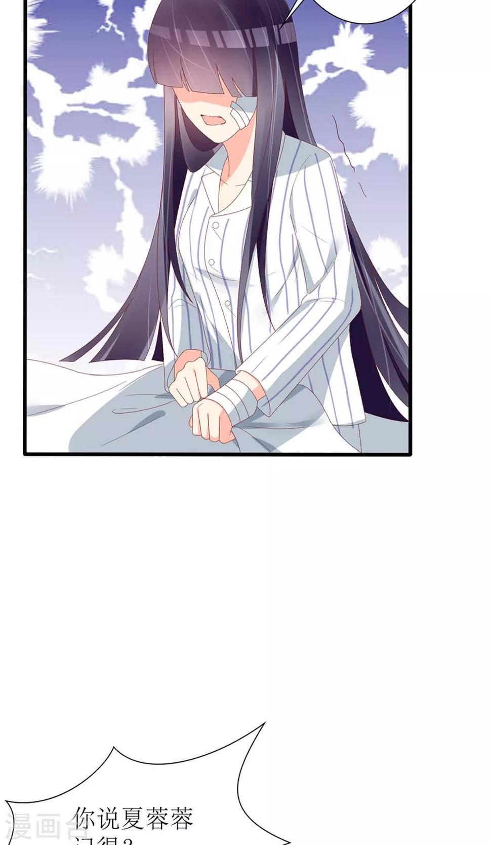 第54话9