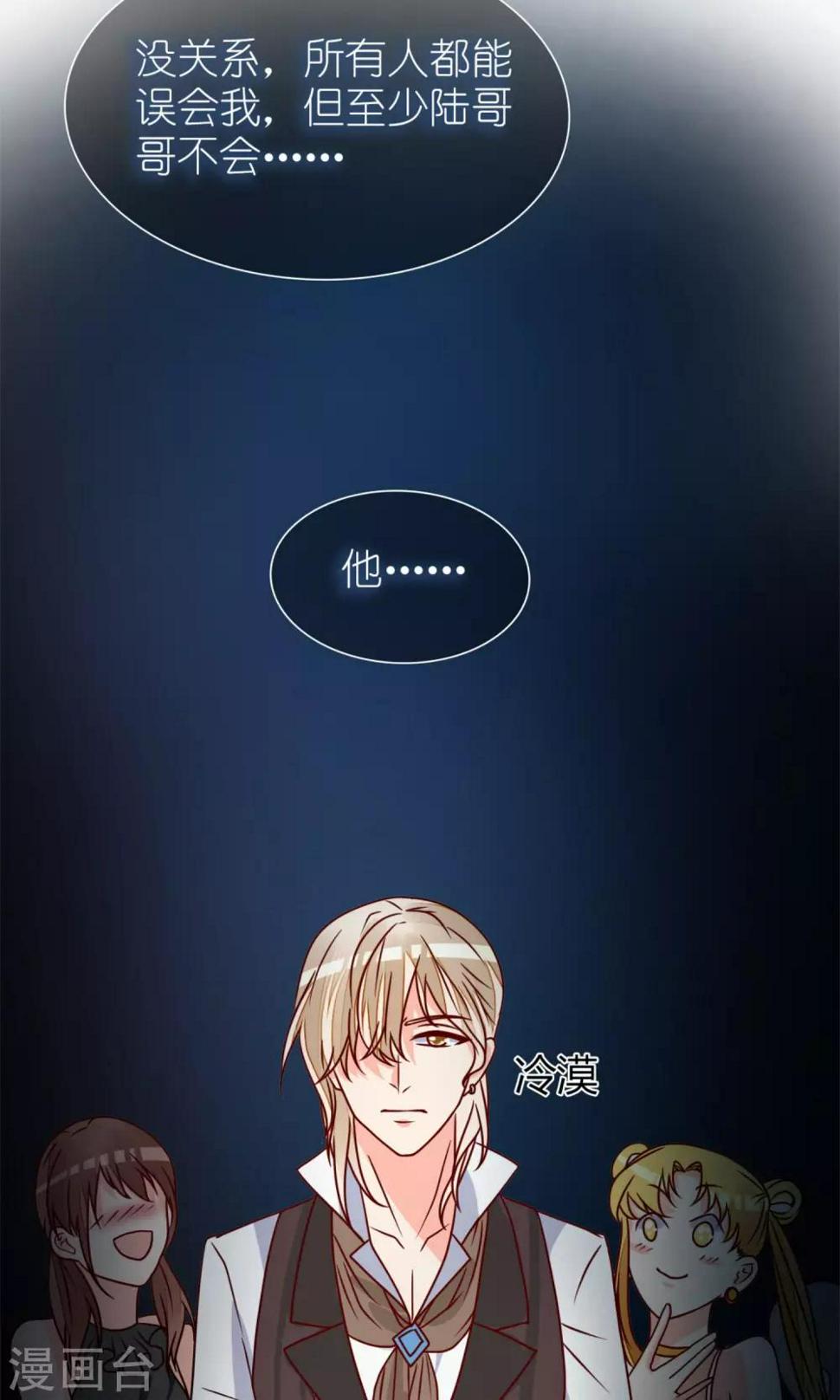 第64话32