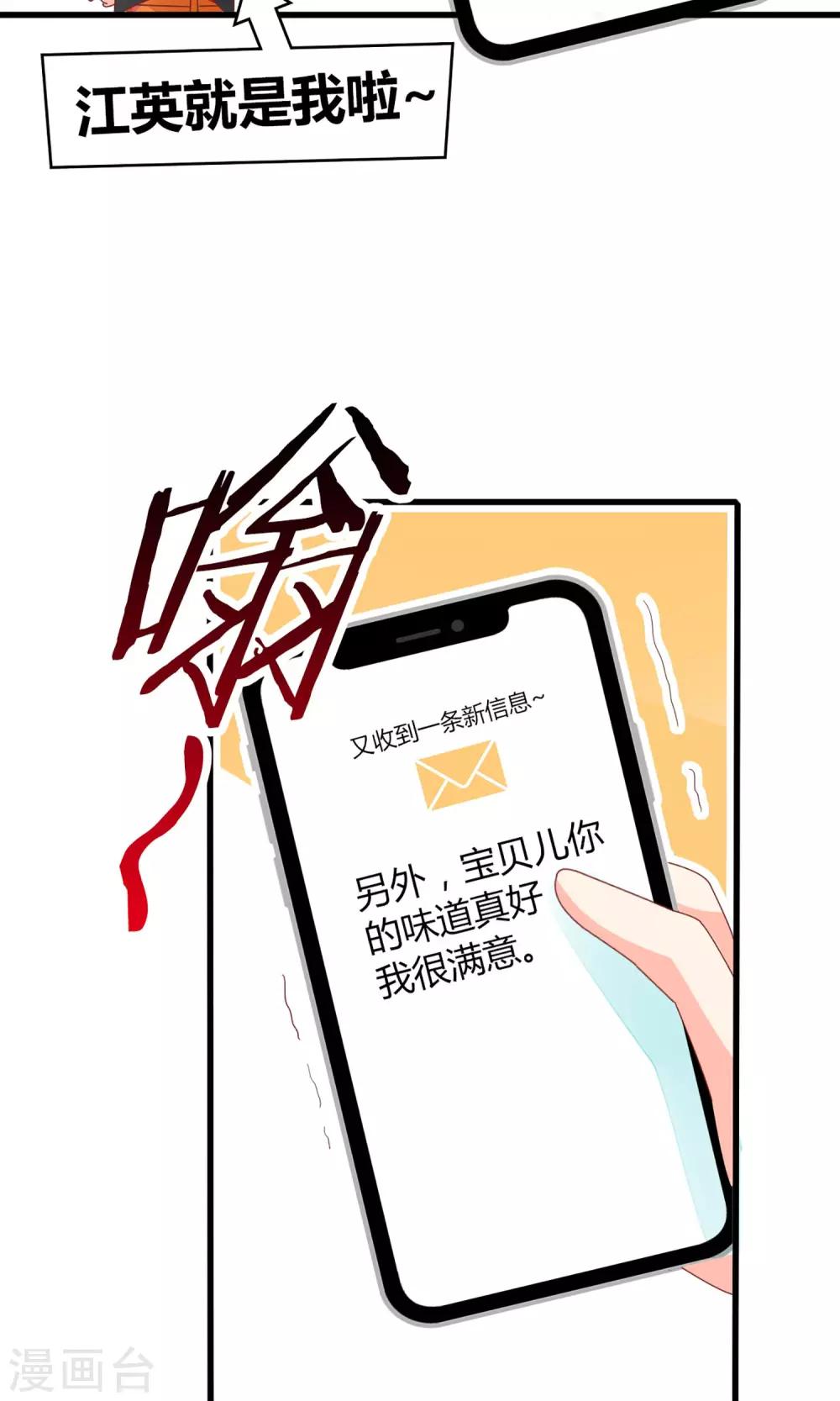 第59话12
