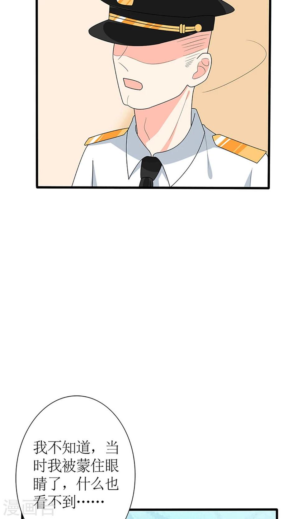 第51话20