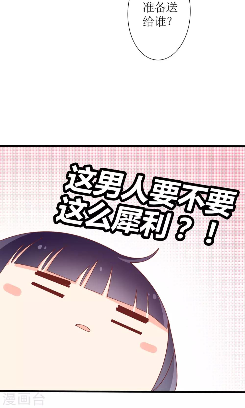 第40话20