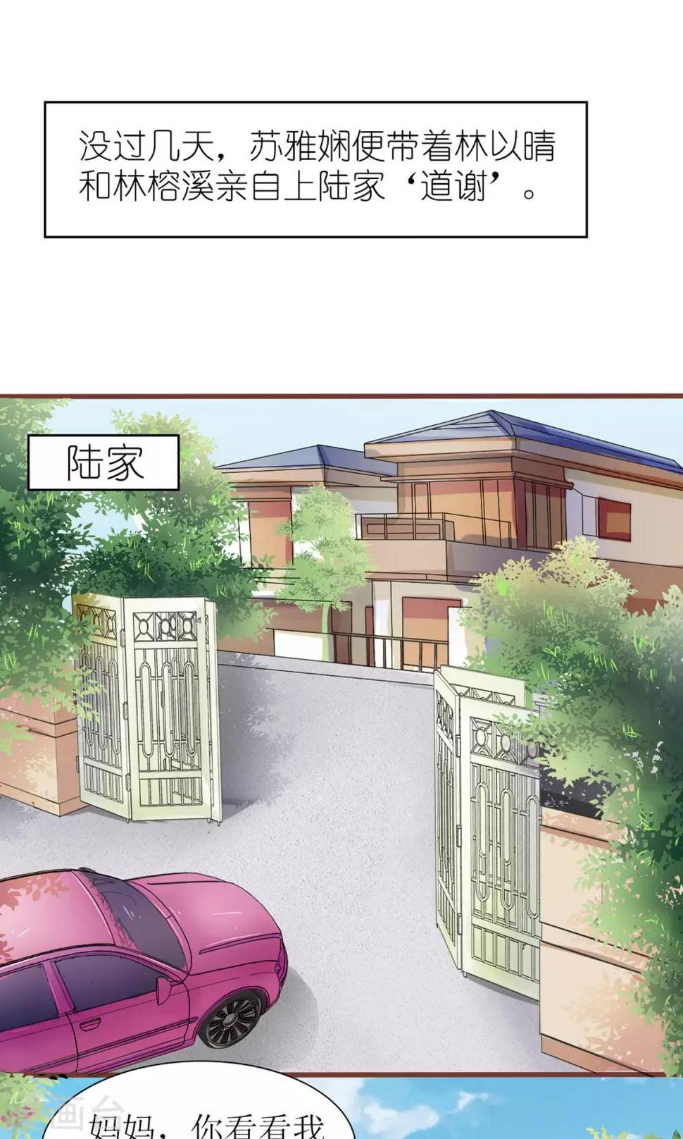 第30话17
