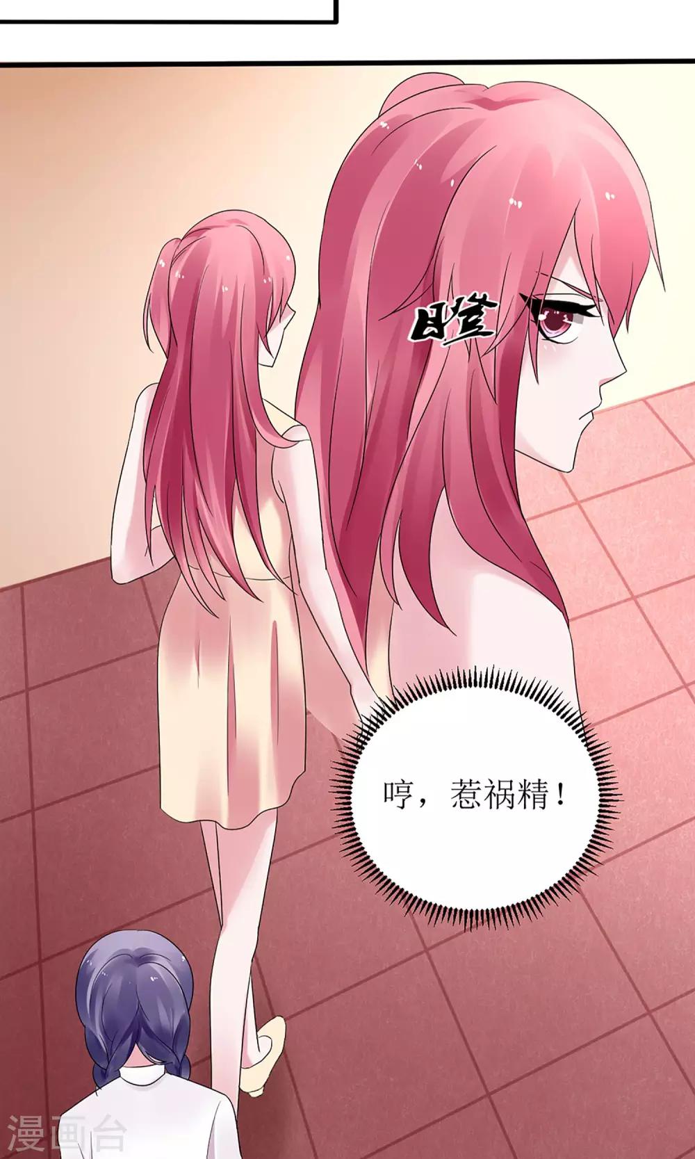 第7话12