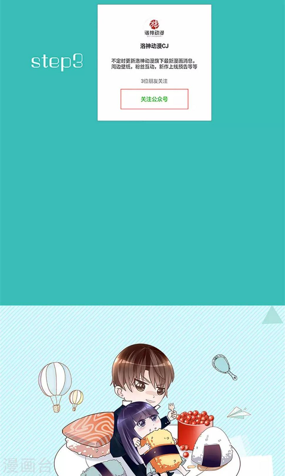 第69话39