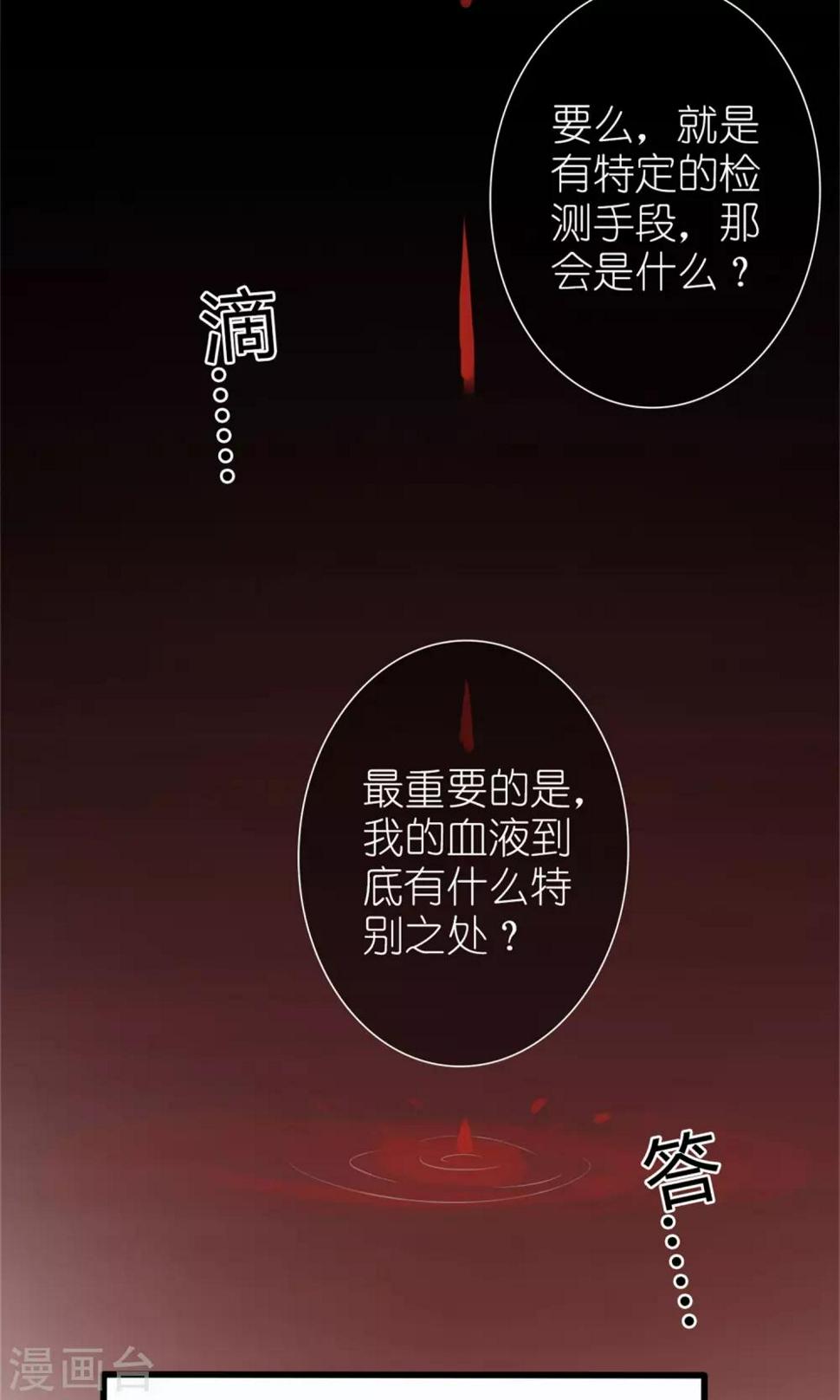 第63话5