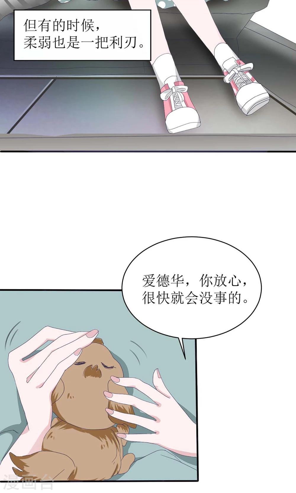 第1话19