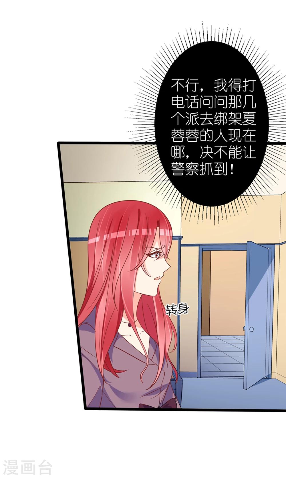 第52话2
