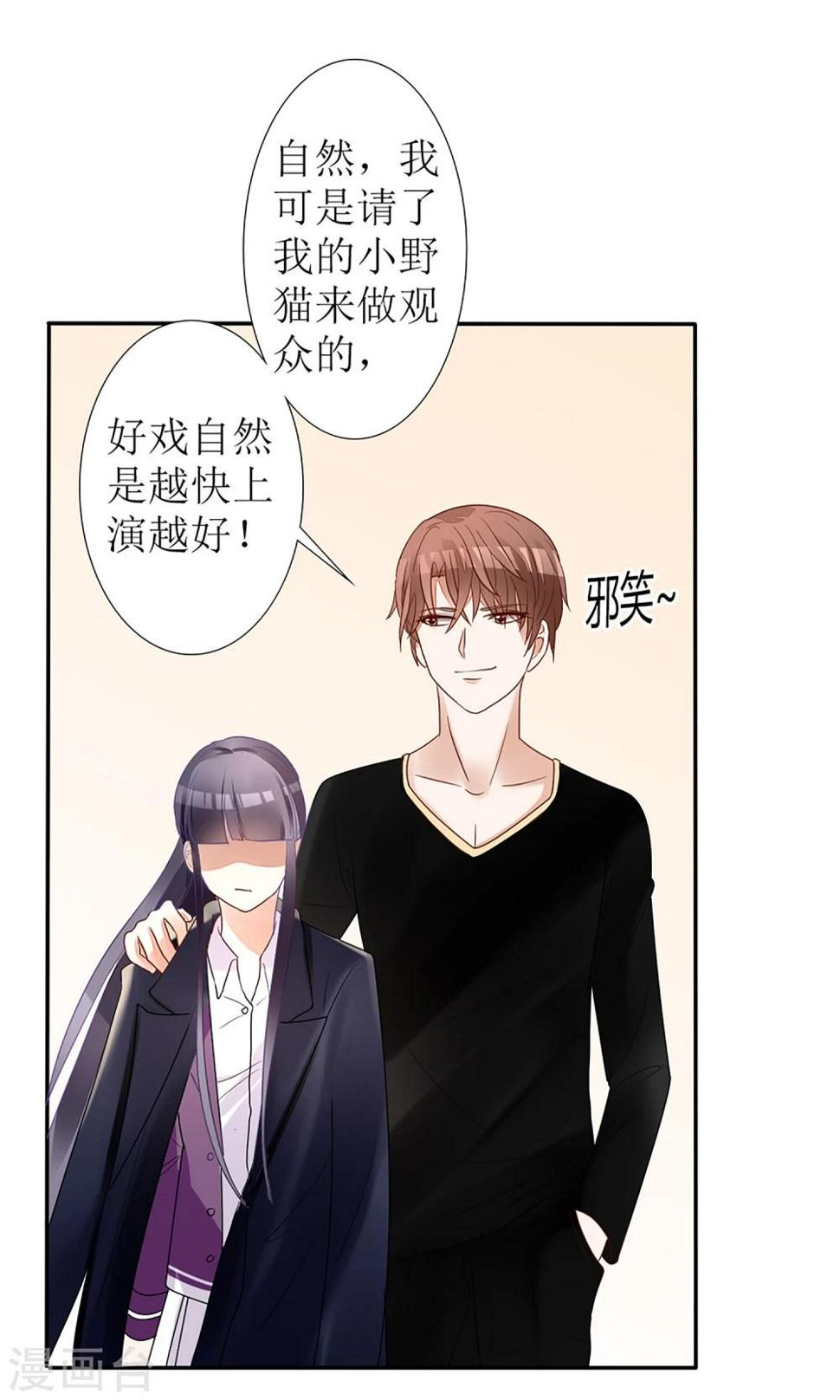 第19话3