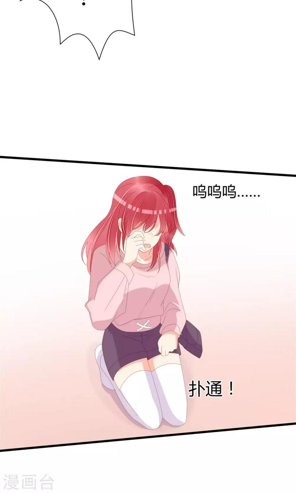 第69话3
