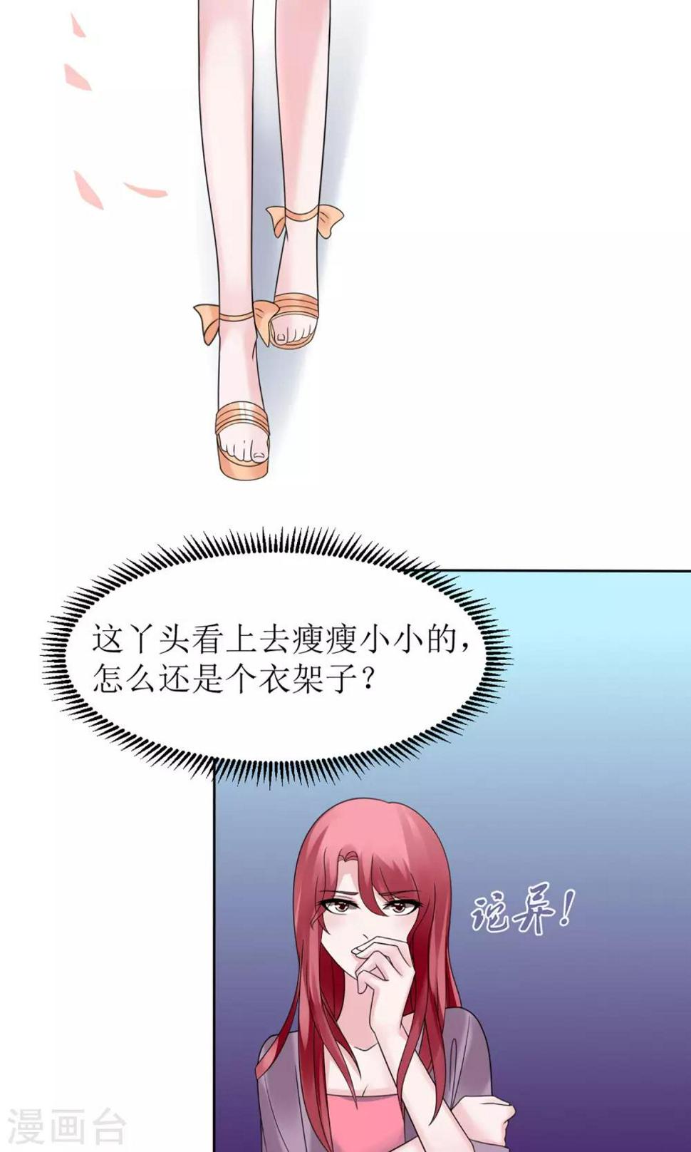 第10话25