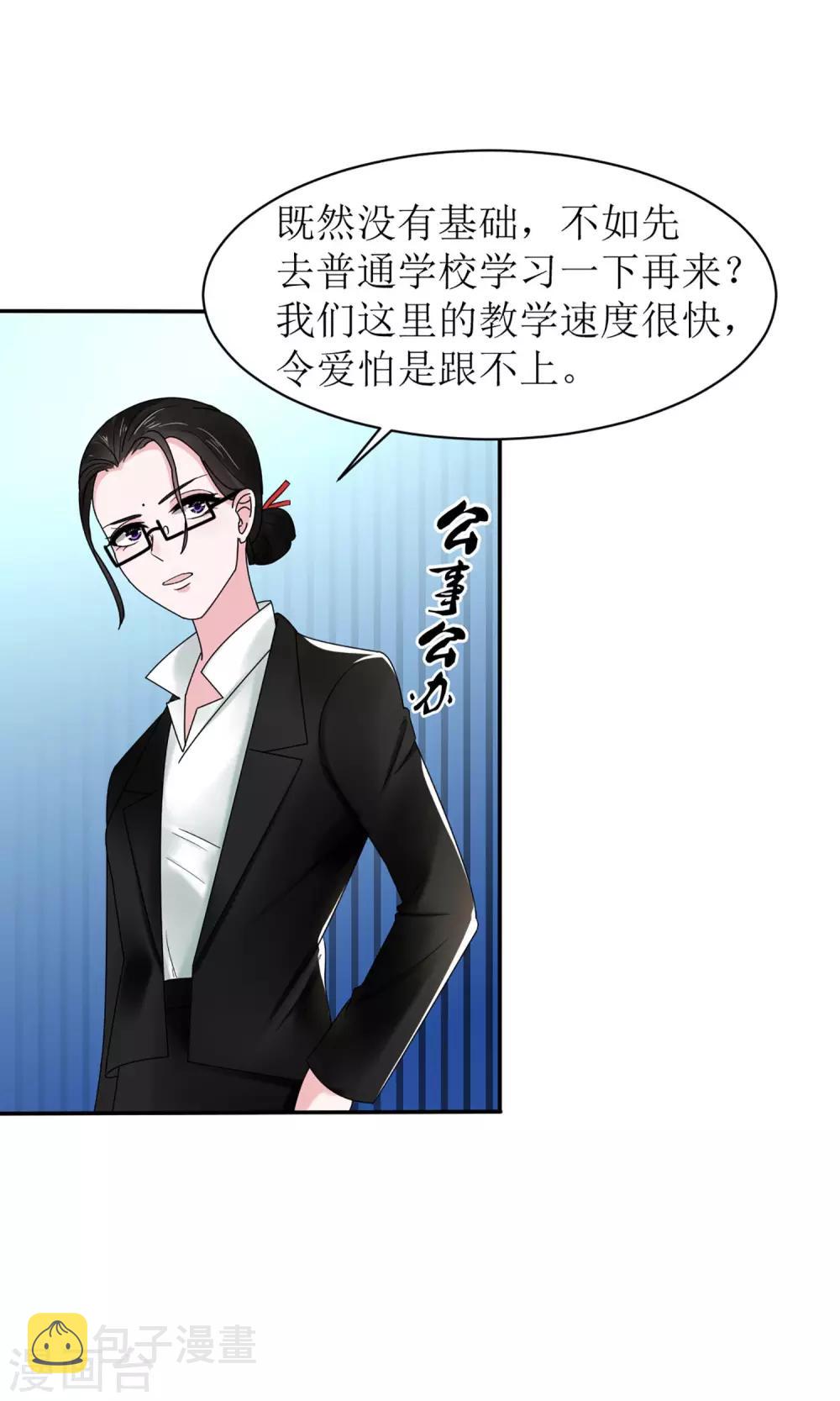 第11话3