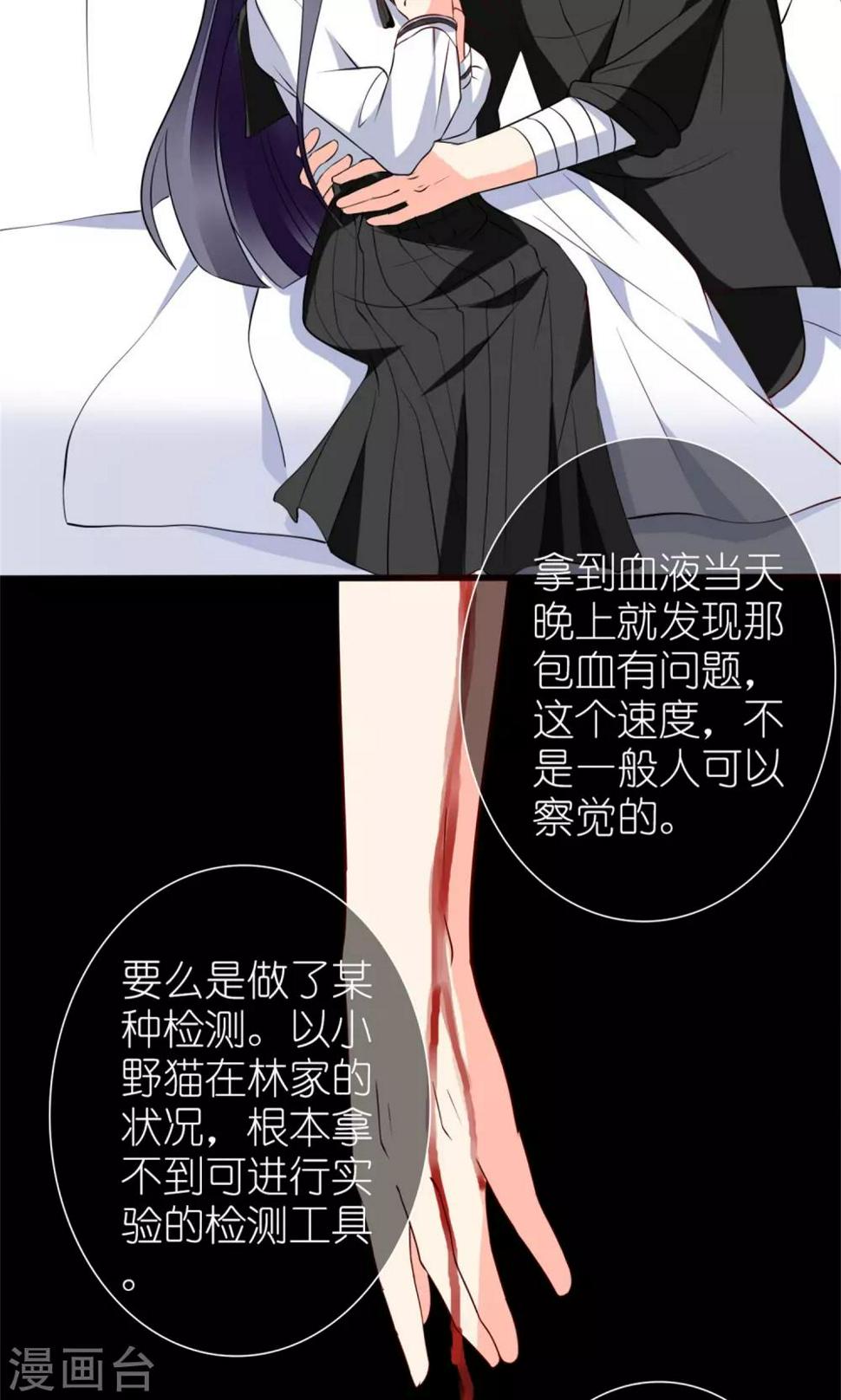 第63话4