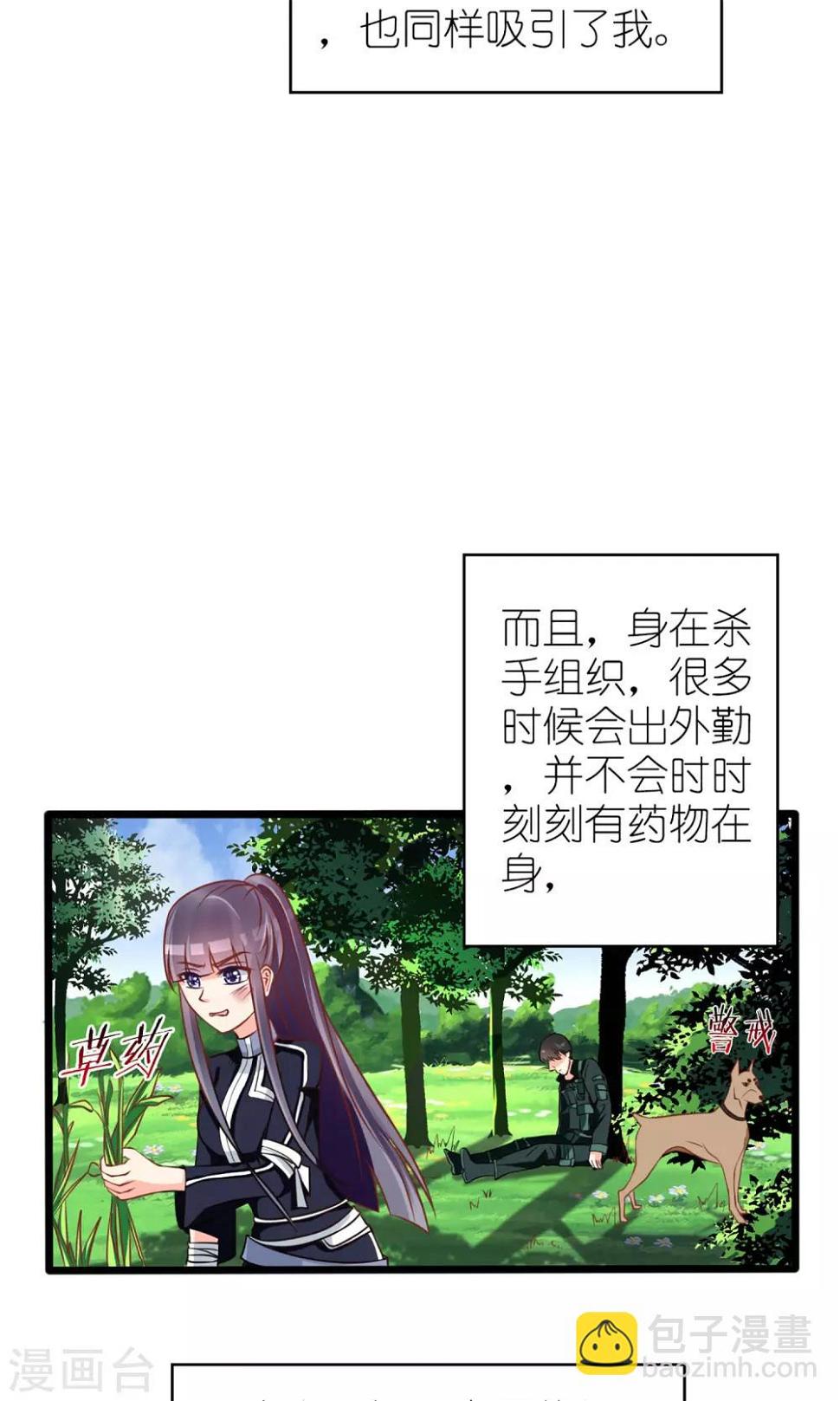 第42话2