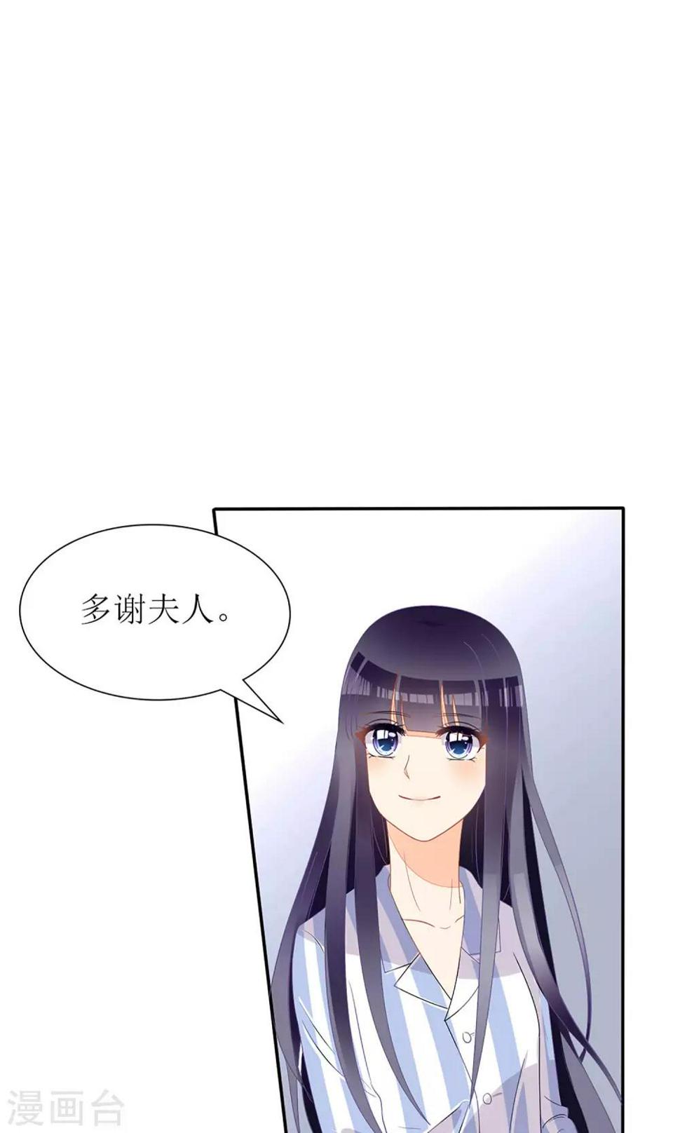 第25话11