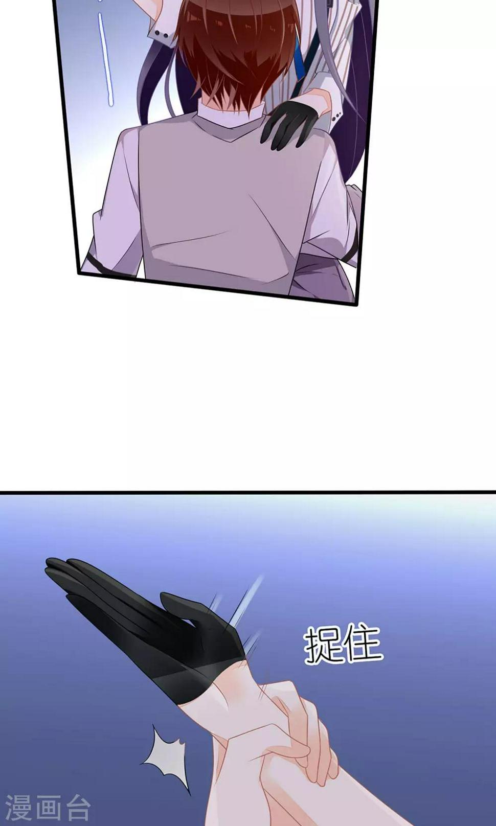 第27话3