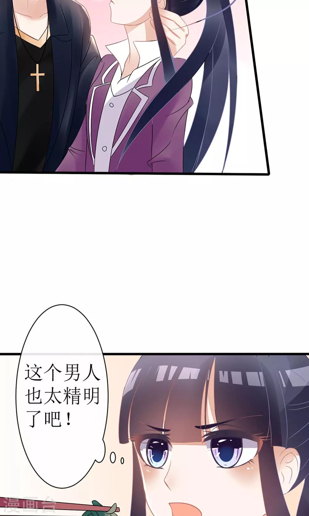 第17话14