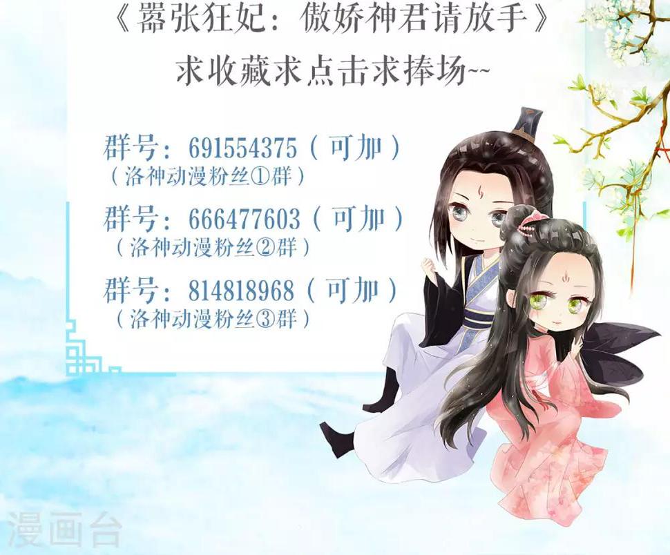 第47话31
