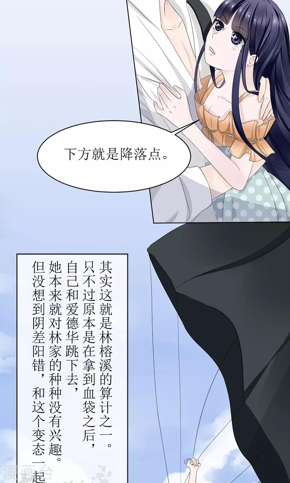 第5话5