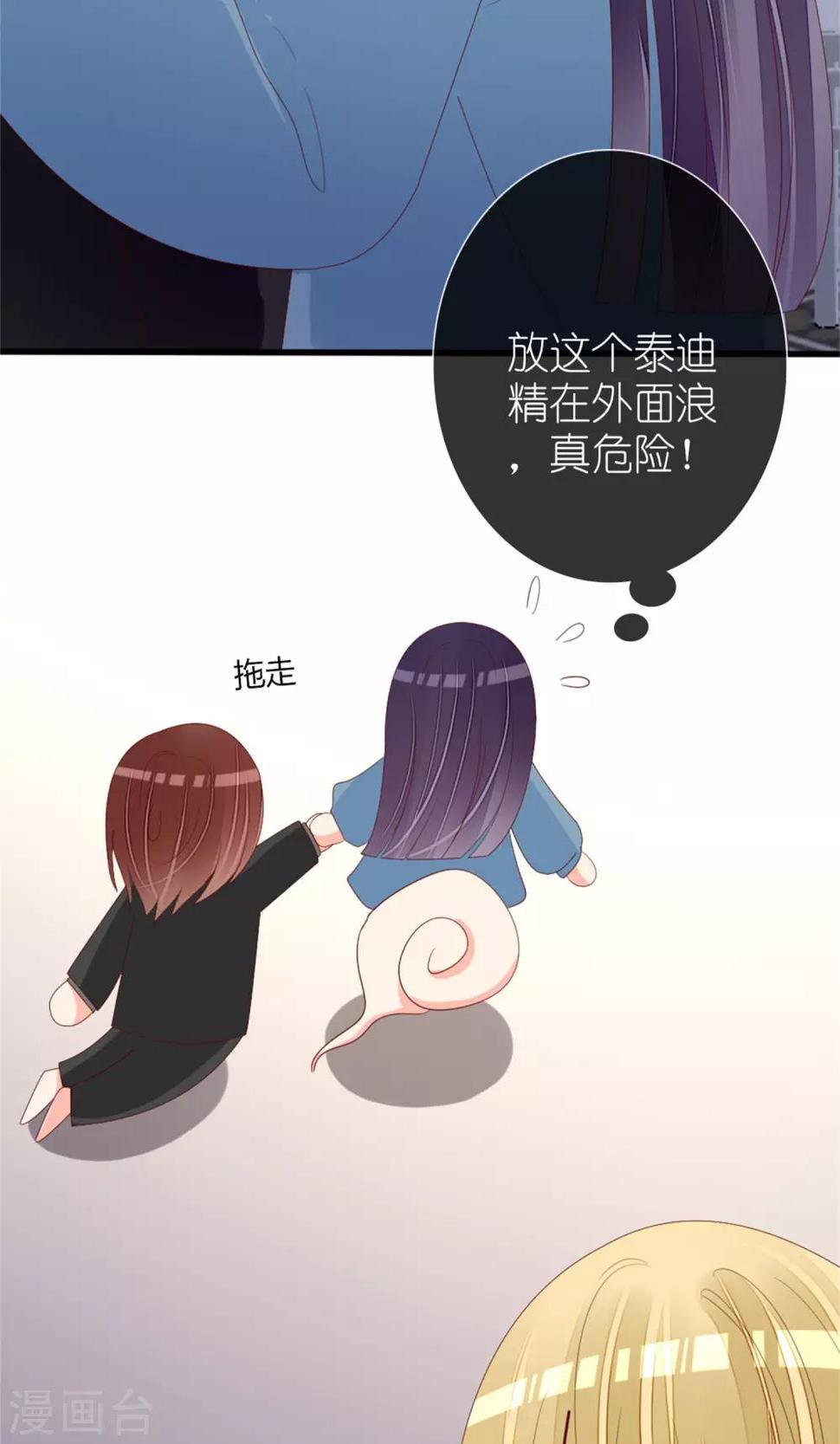 第76话17