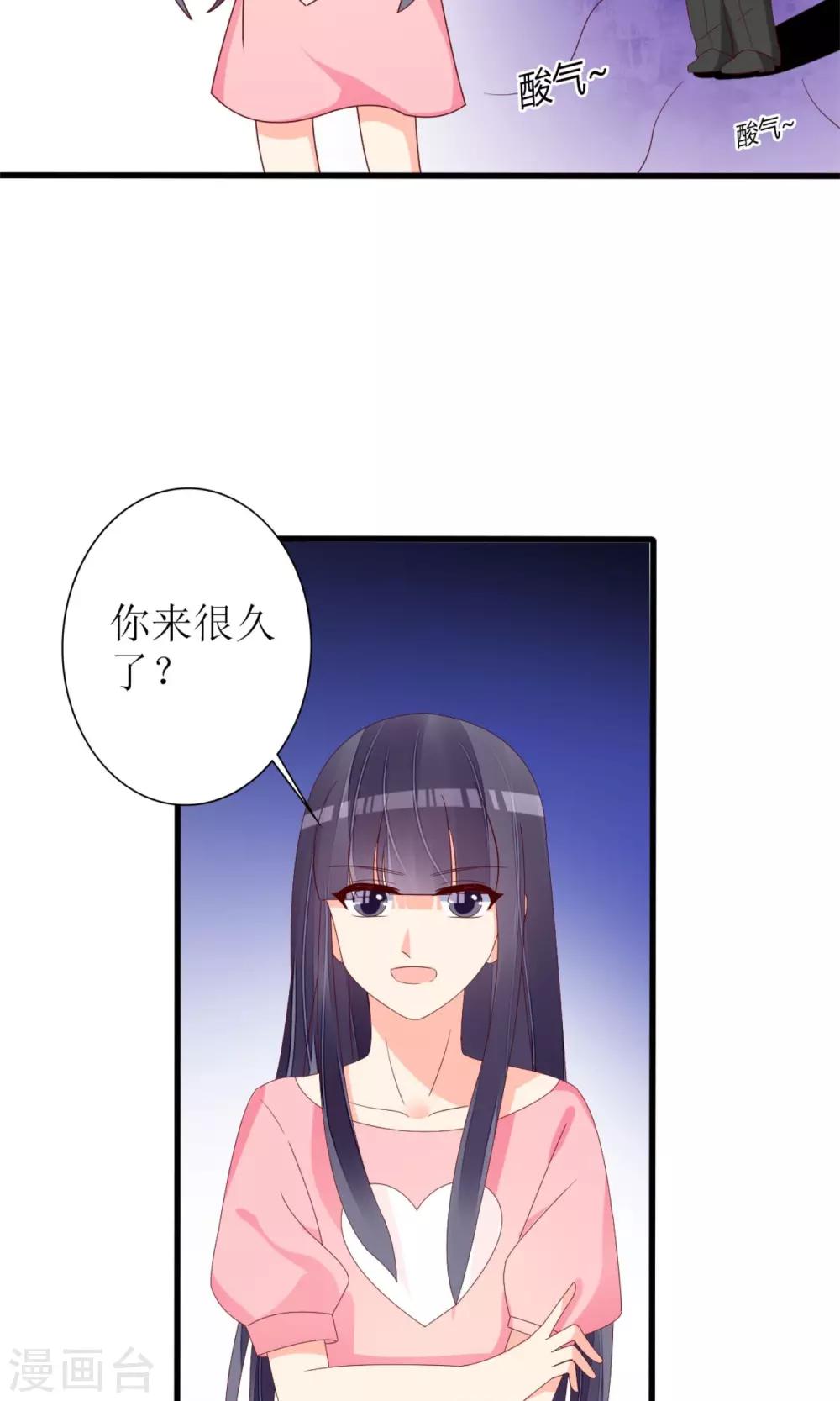 第72话3