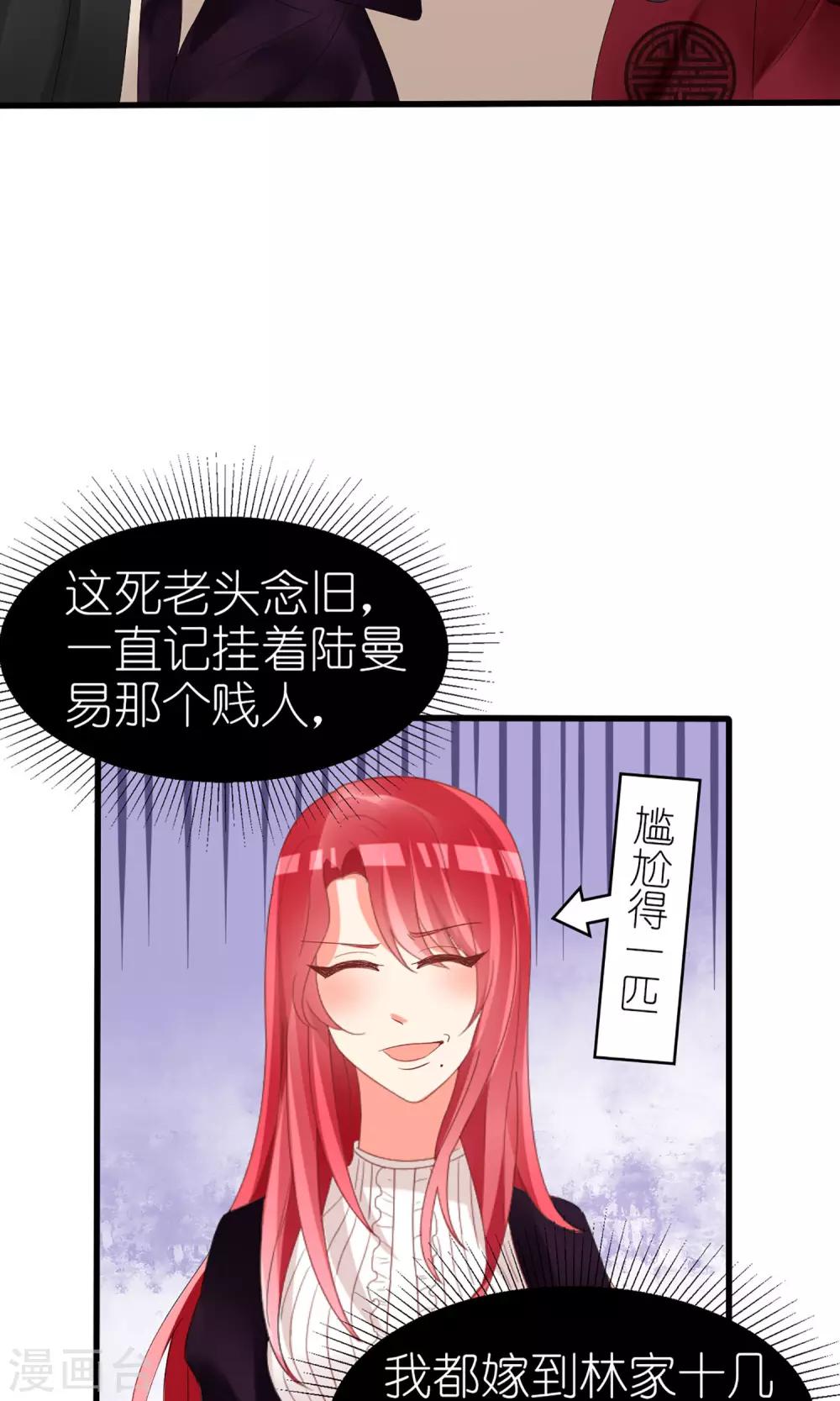 第43话13
