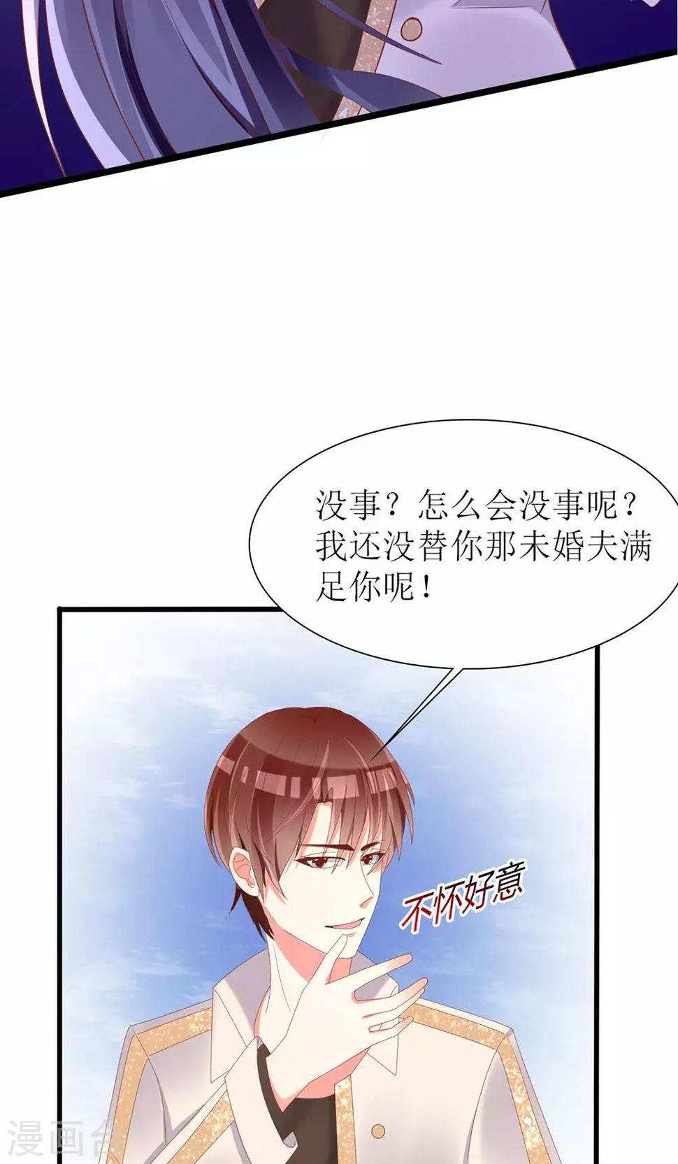 第39话6