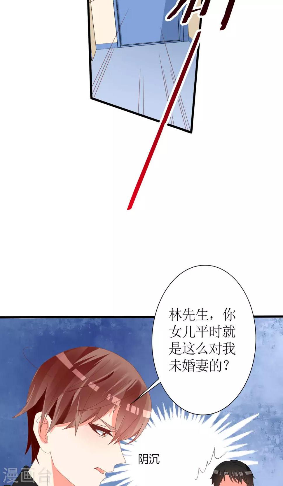 第56话8