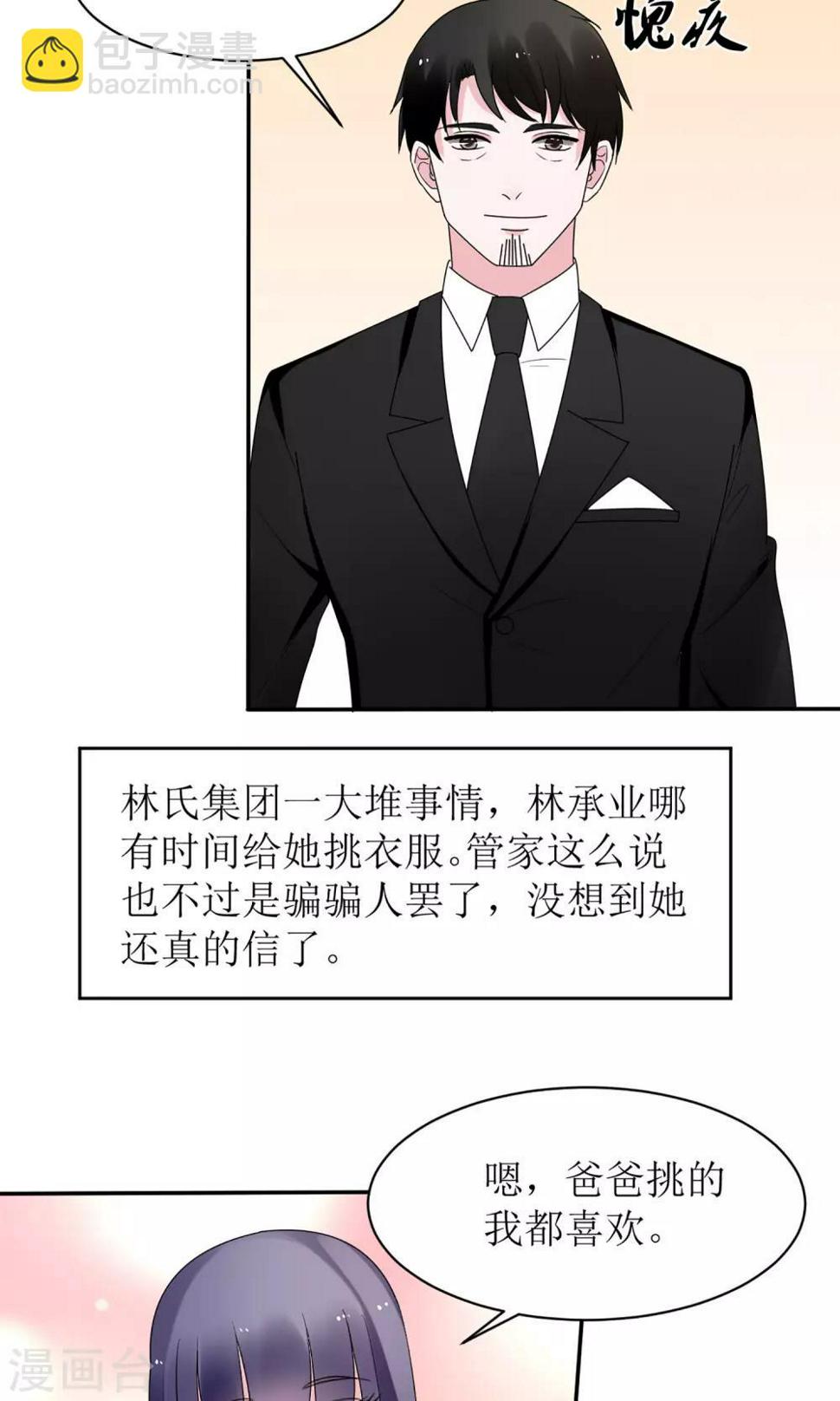 第12话28