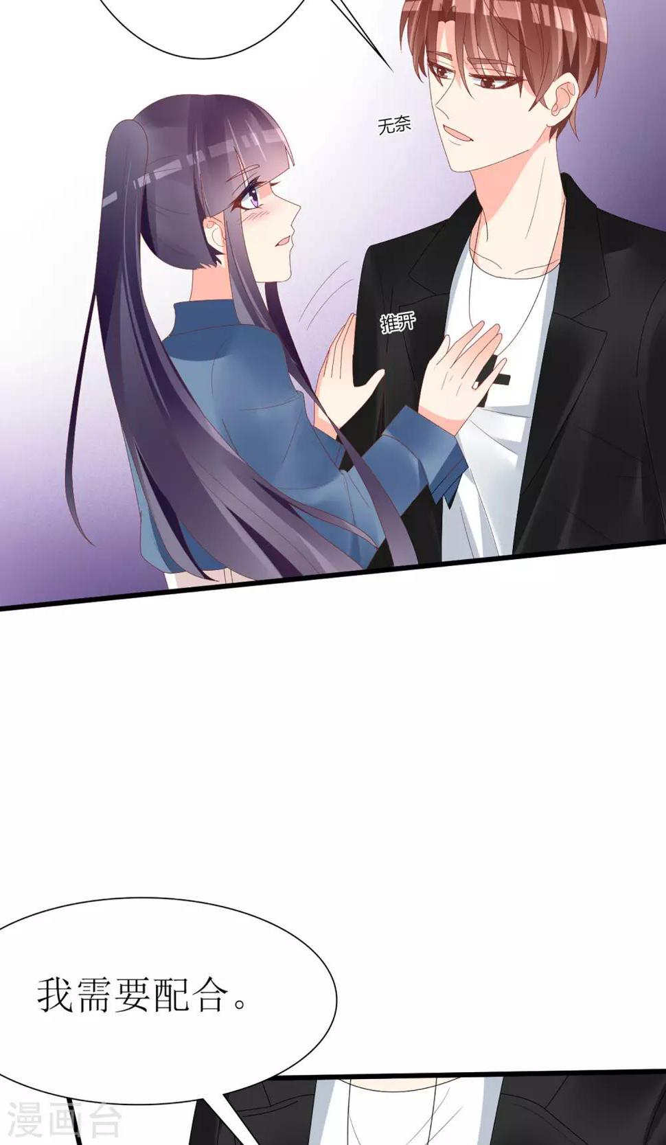 第47话17