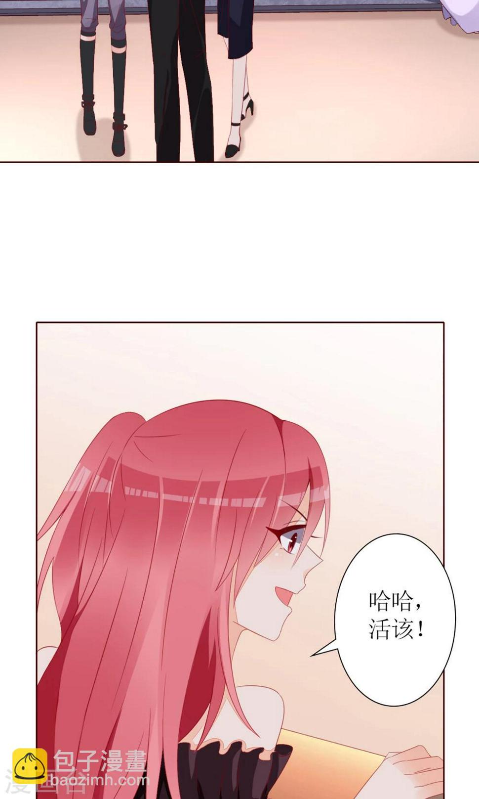 第29话2