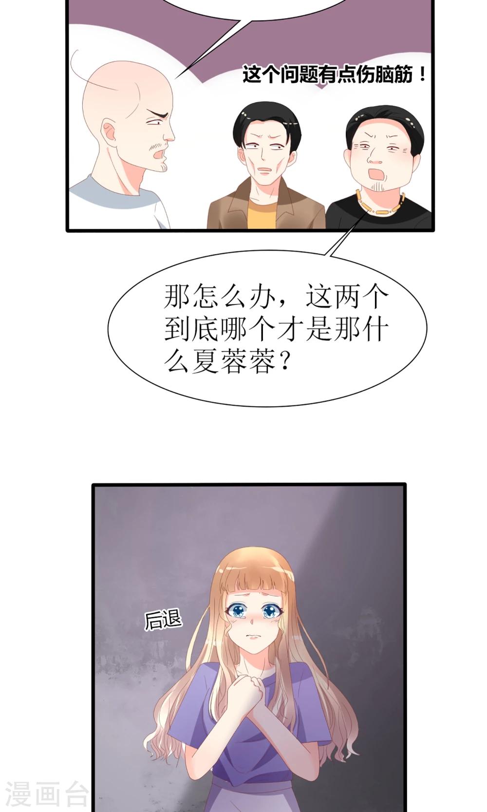 第48话20