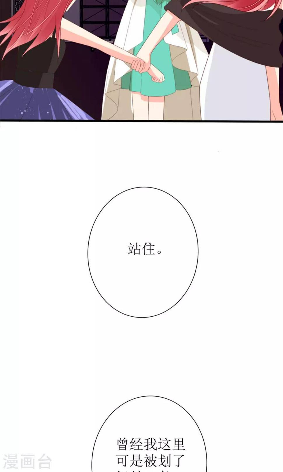 第73话30