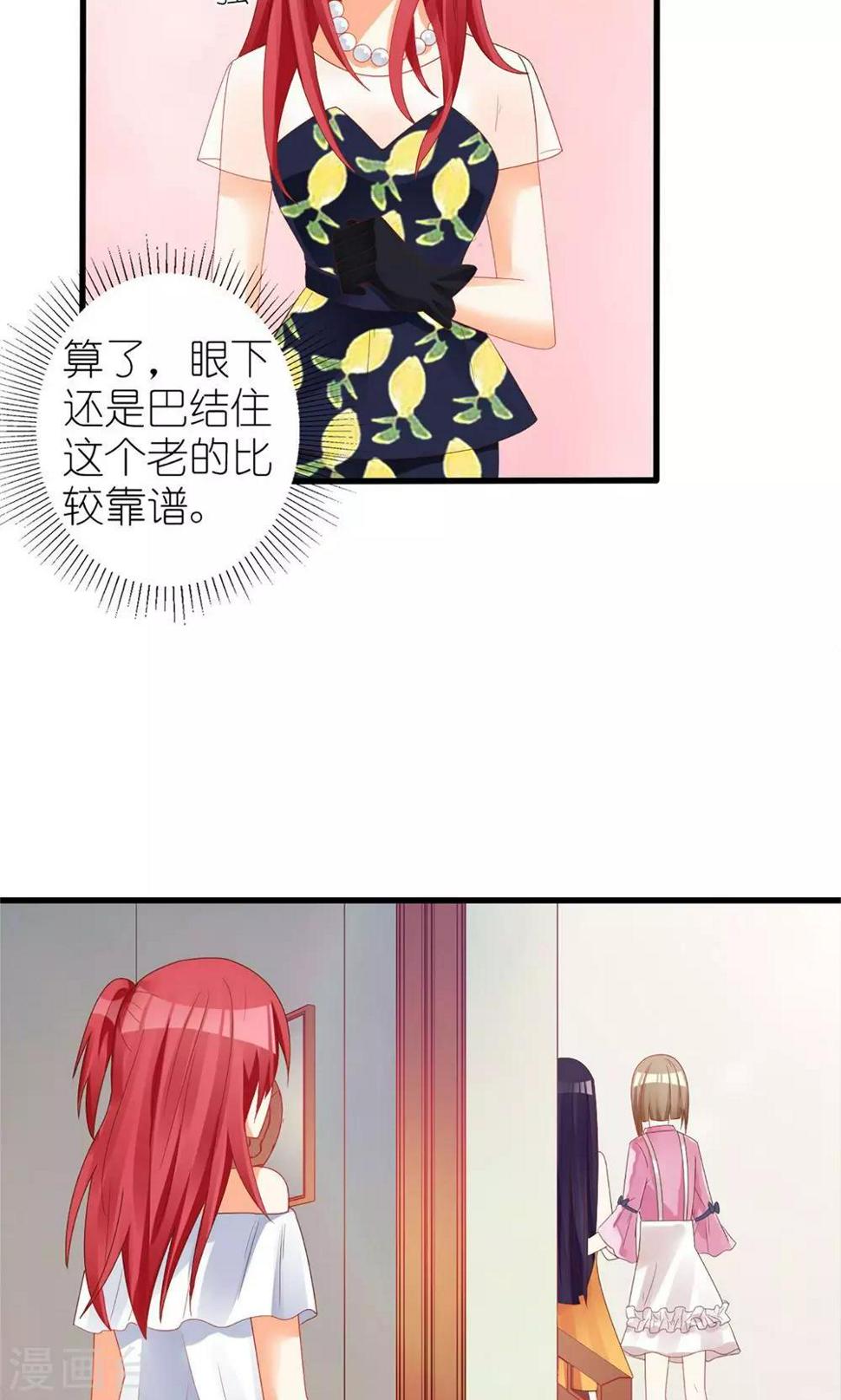 第32话8