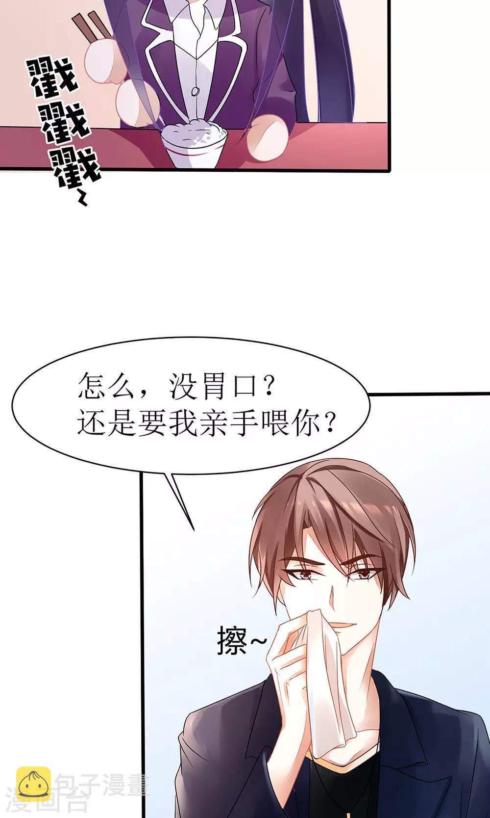 第17话4