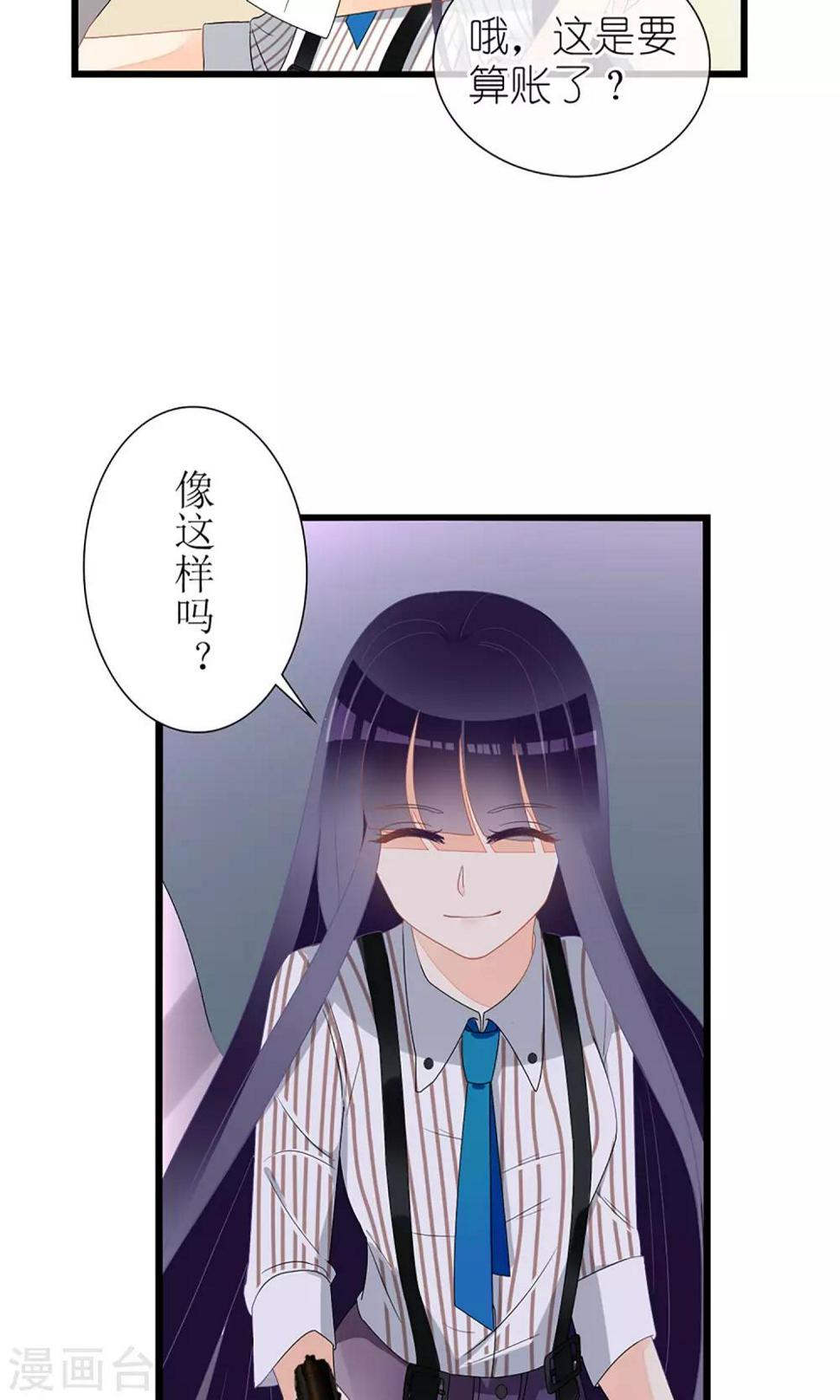 第26话16