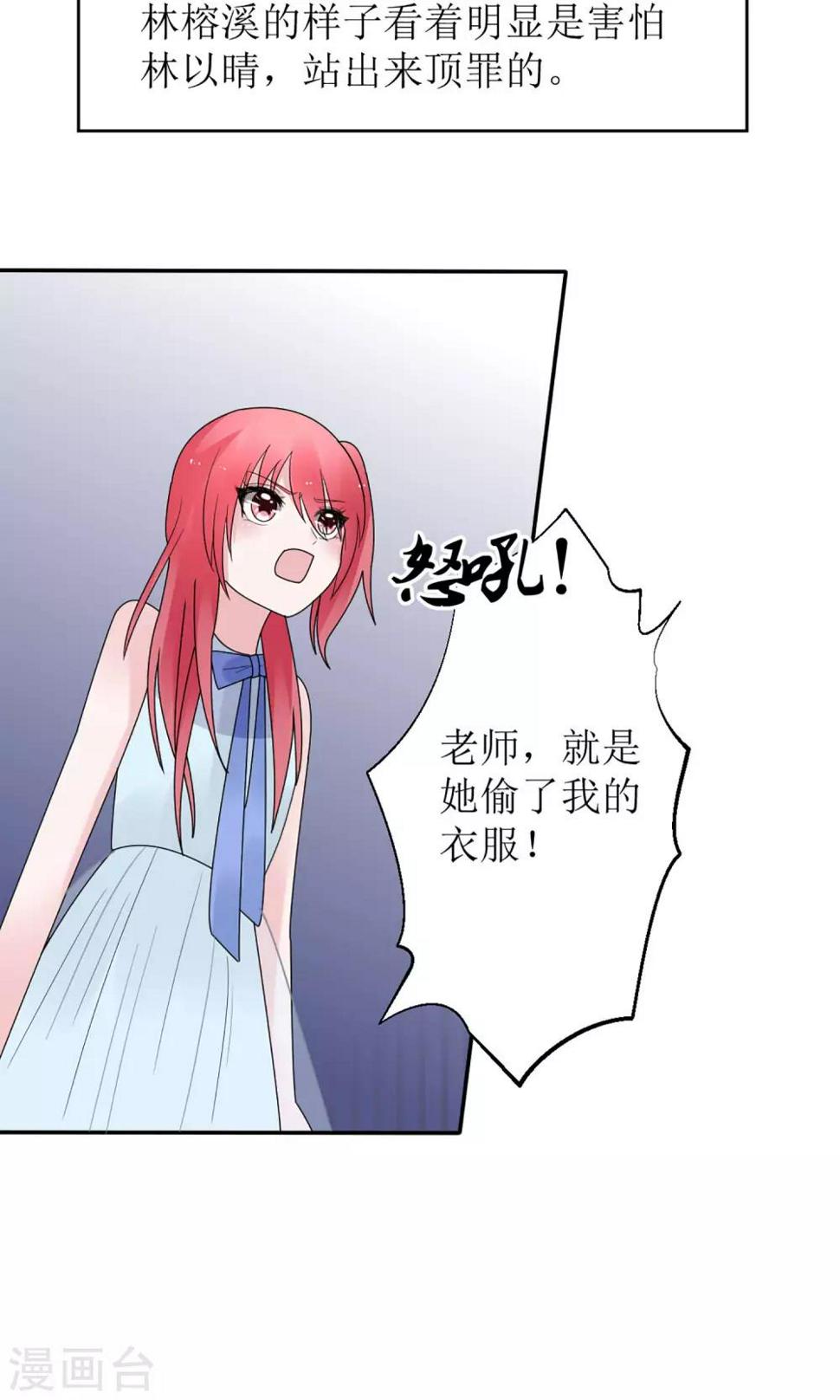 第14话13