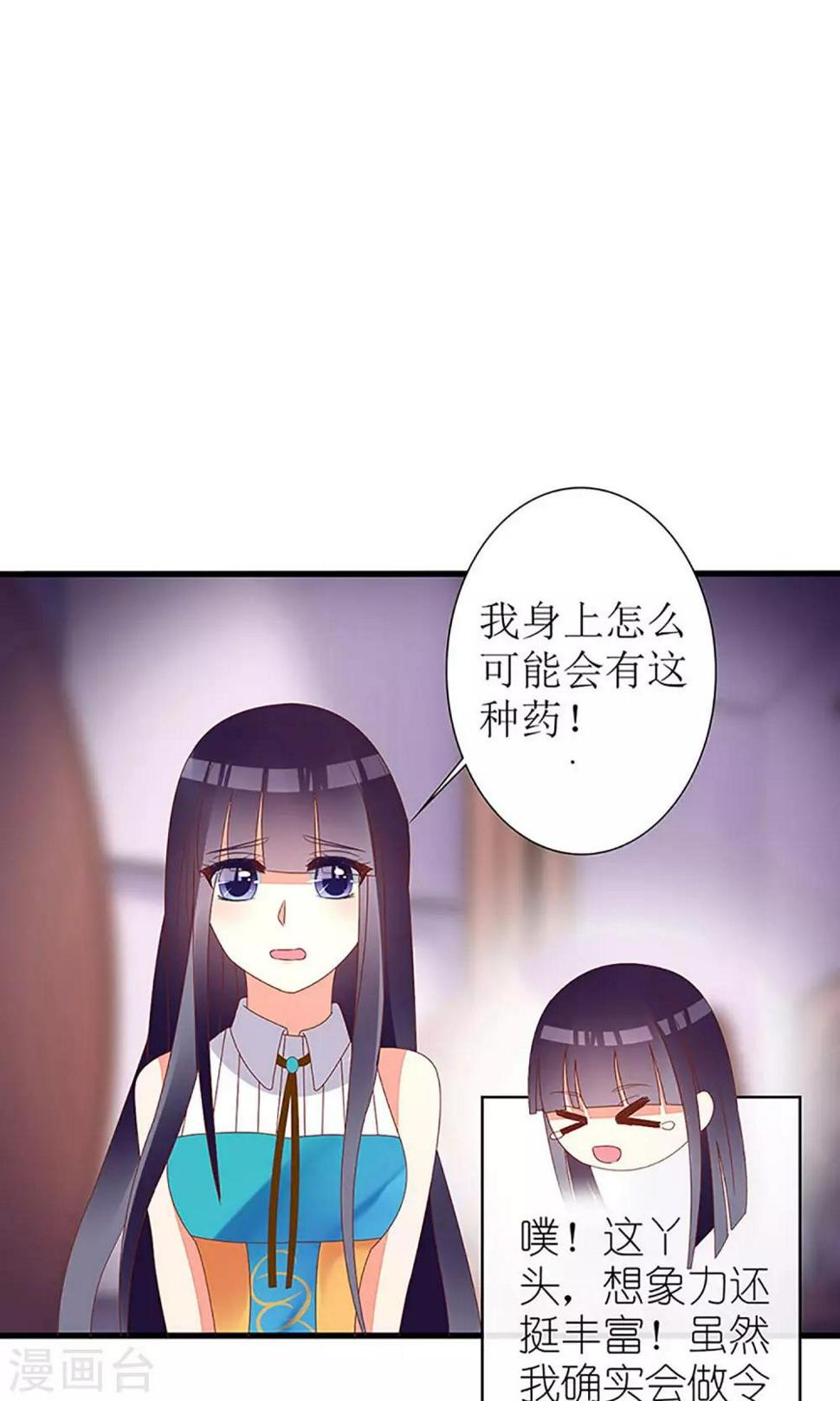 第34话22