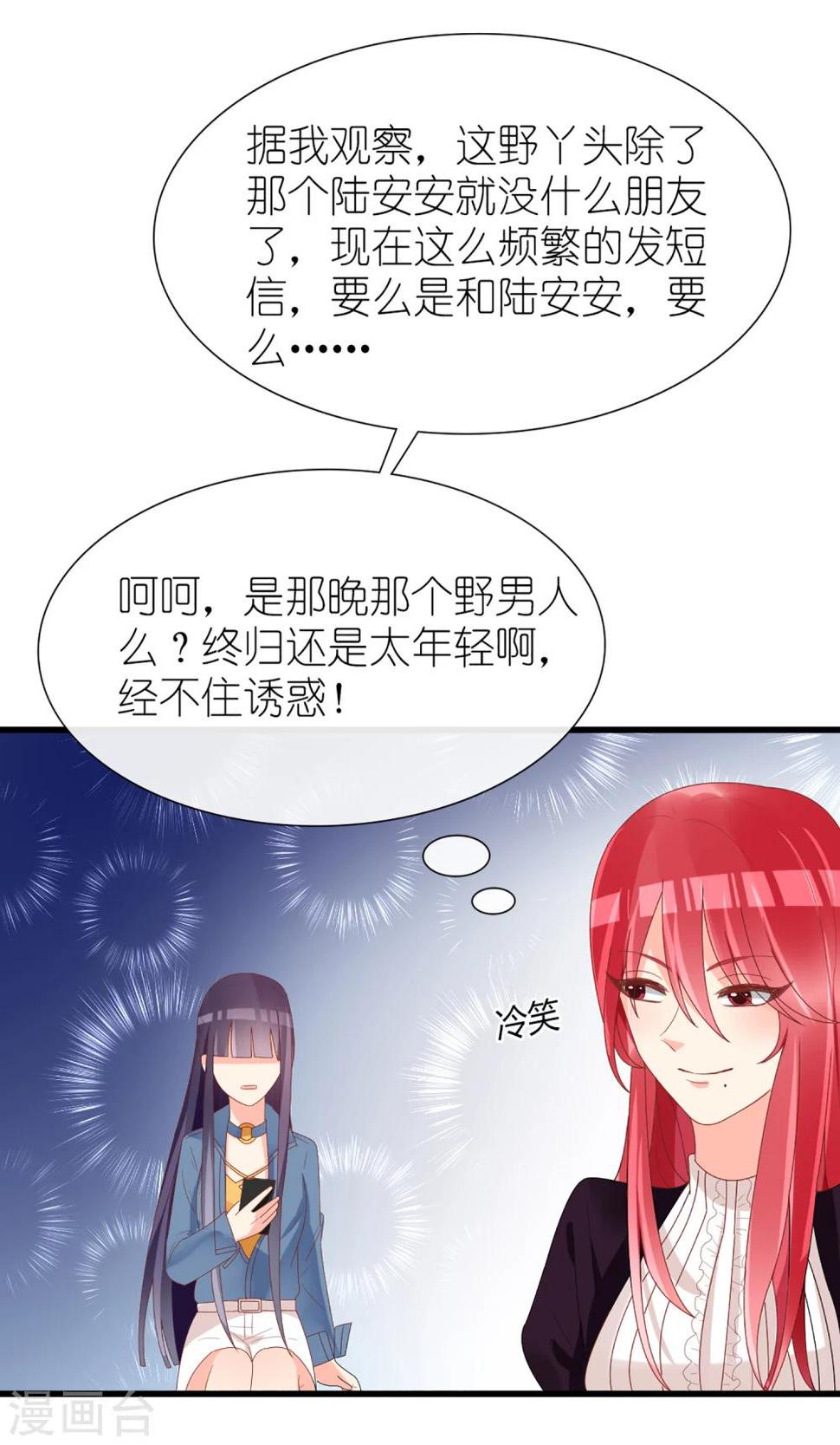 第44话16