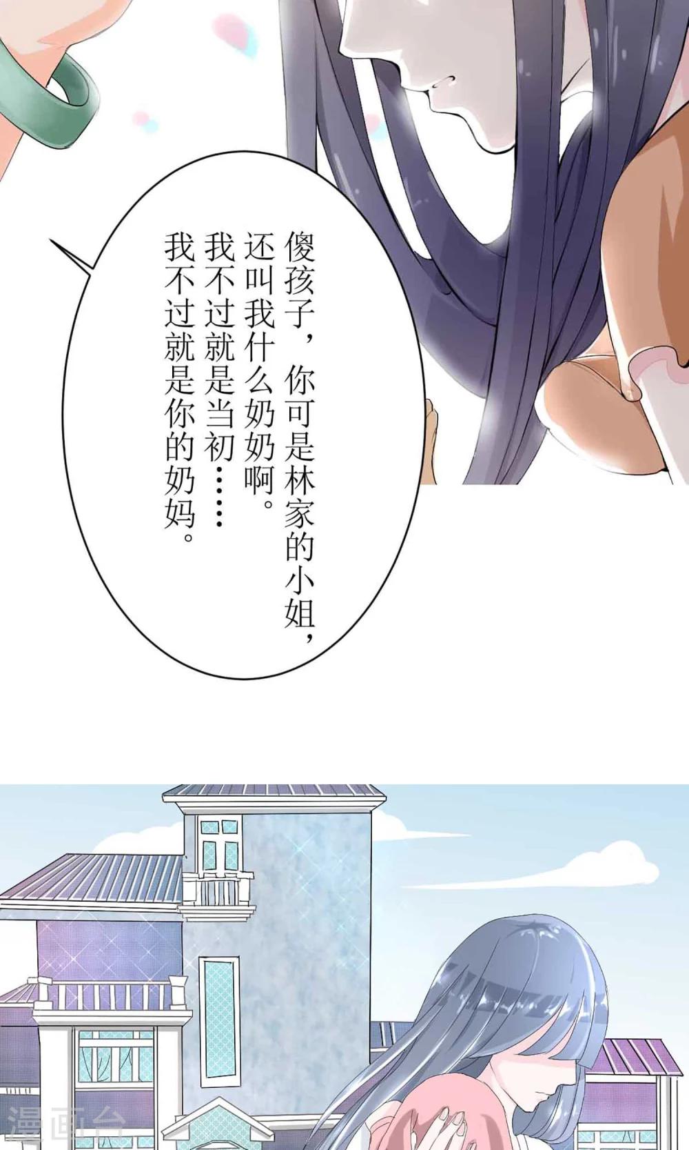 第1话12