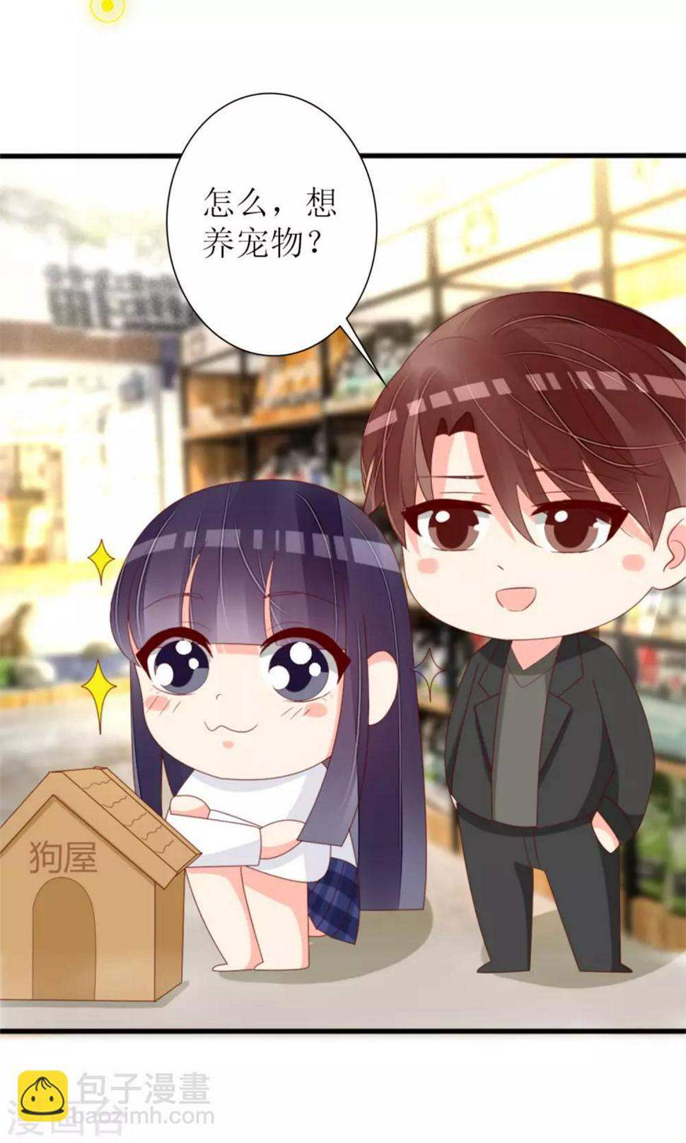 第74话29