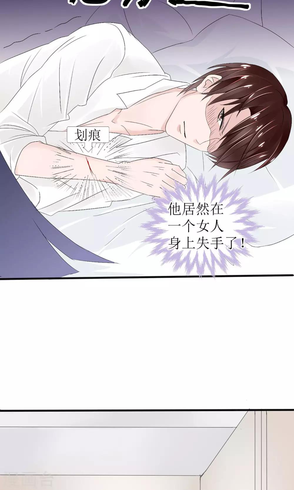 第2话22