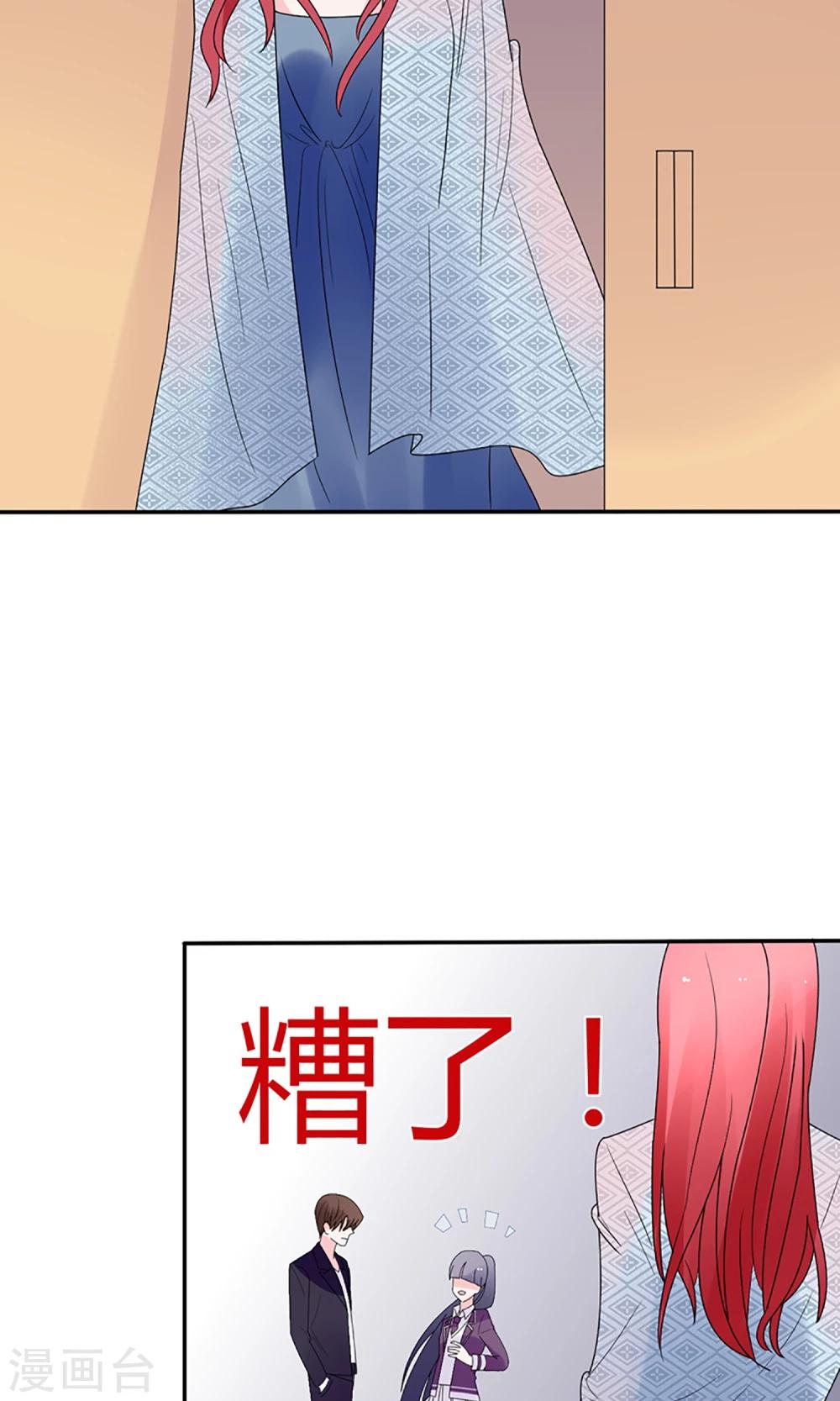 第15话30