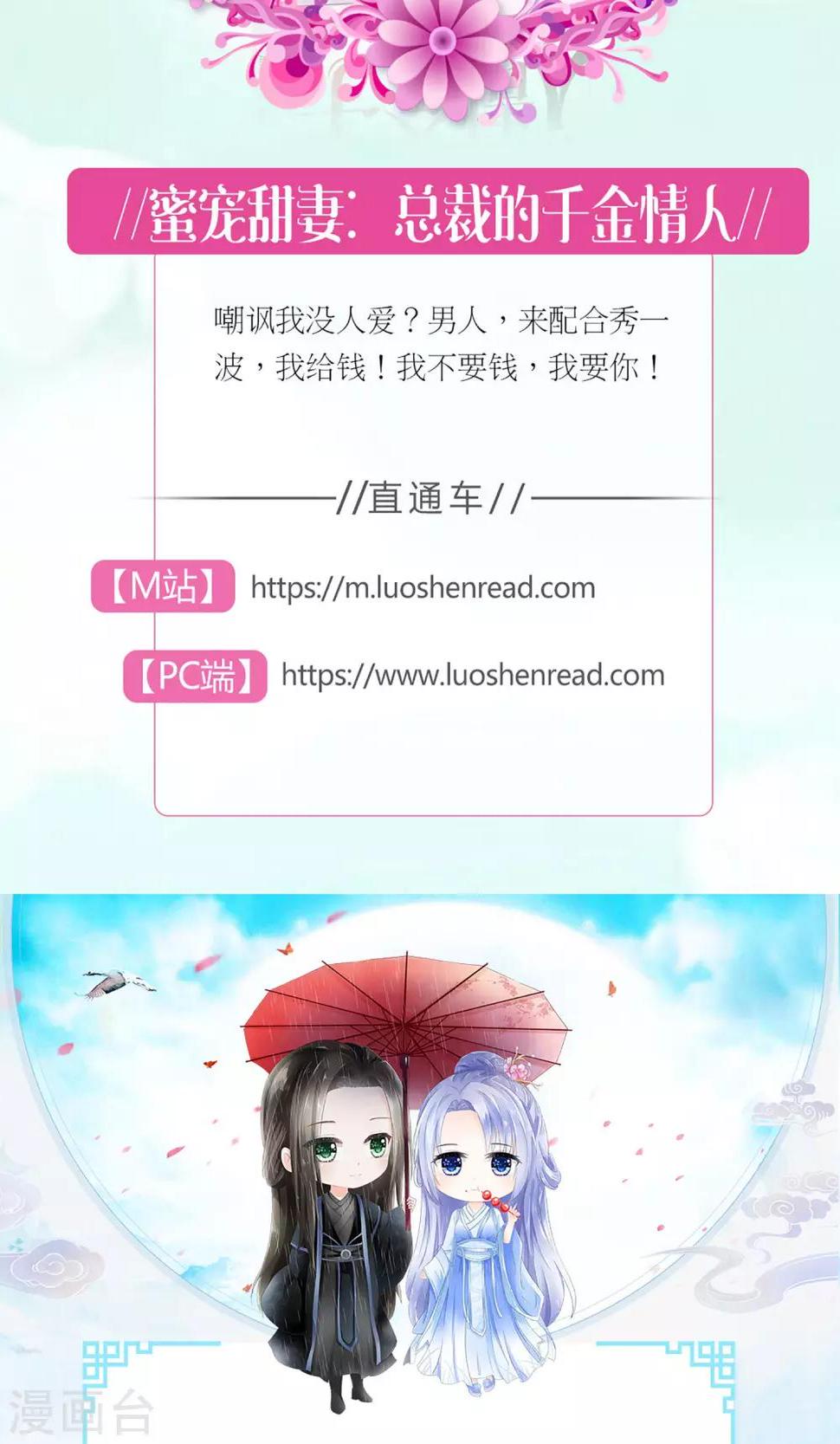 第56话32