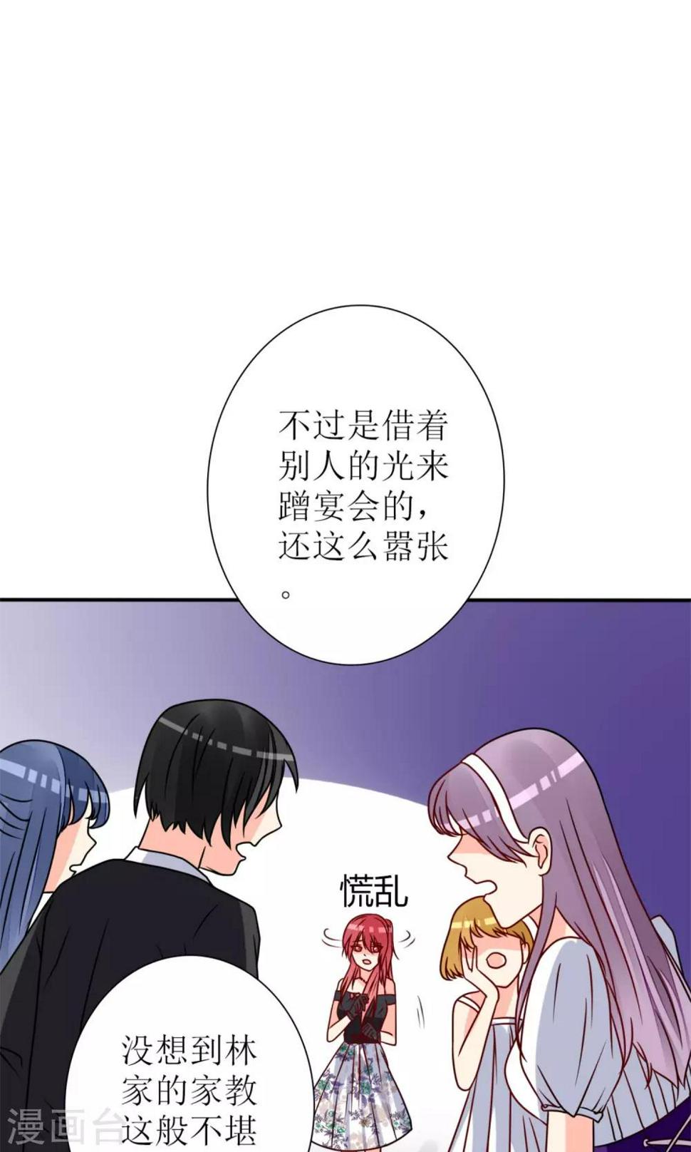第64话30
