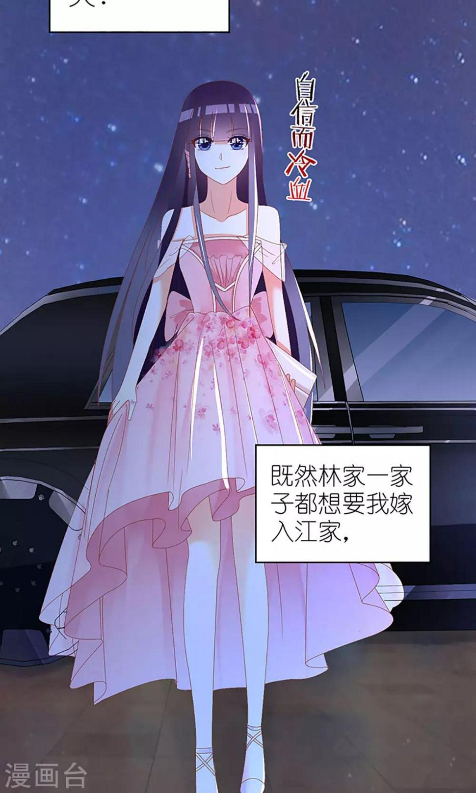 第35话27