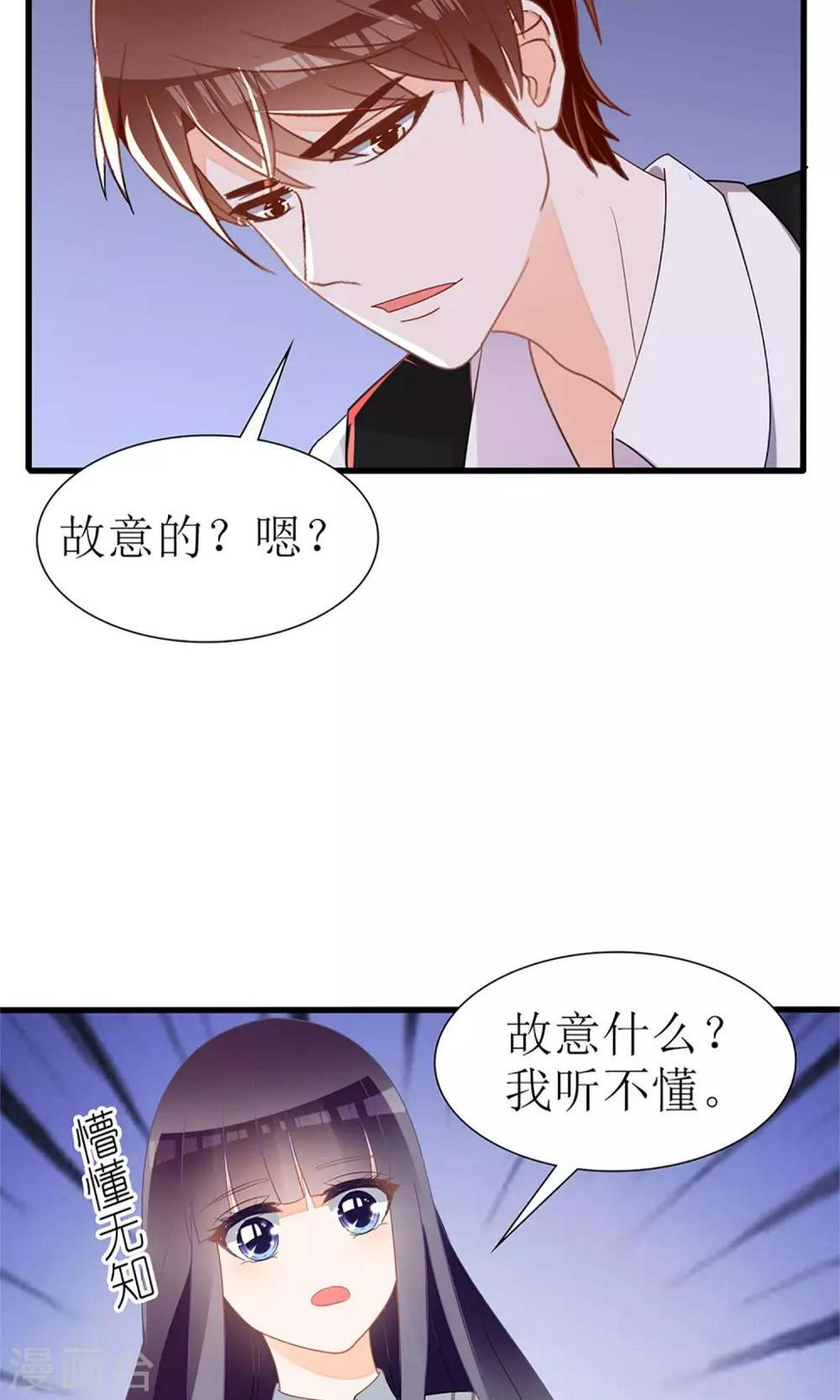 第27话8