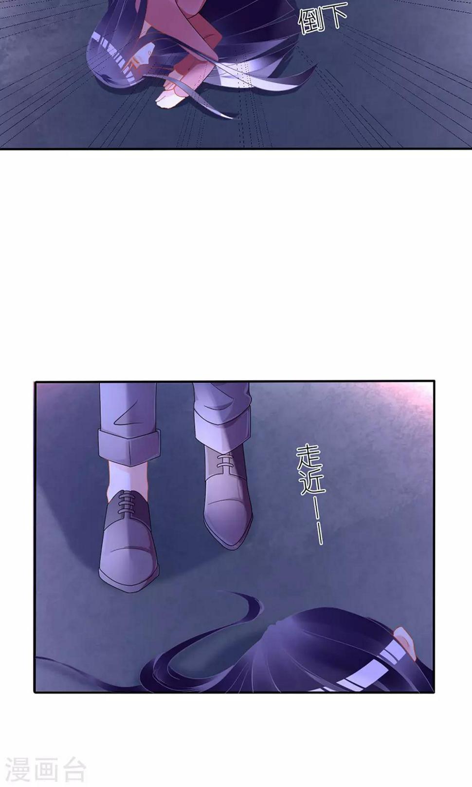 第23话9