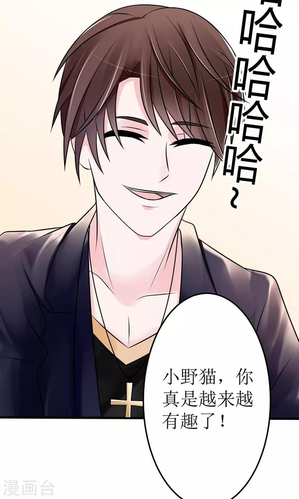 第16话26