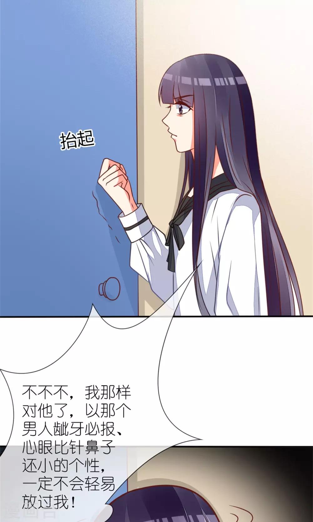 第62话23