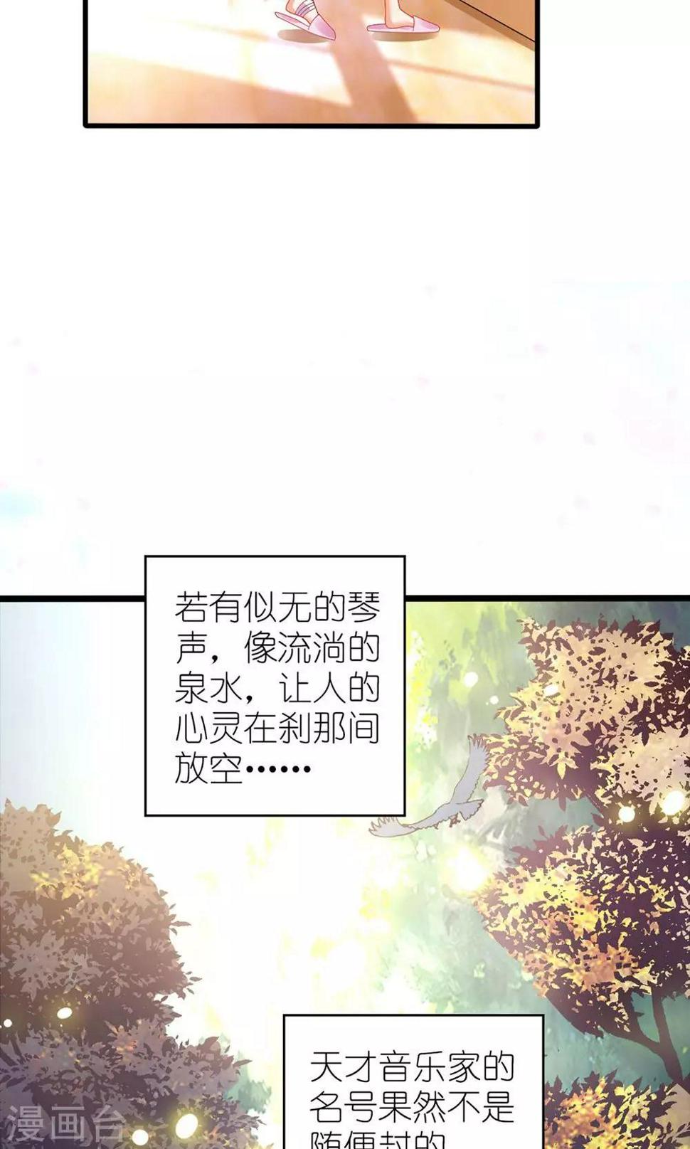 第32话14